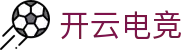 开云电竞官方网站入口-最新网址|Kaiyun Official